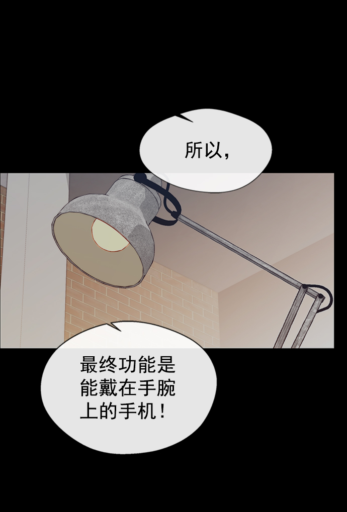 第121话66