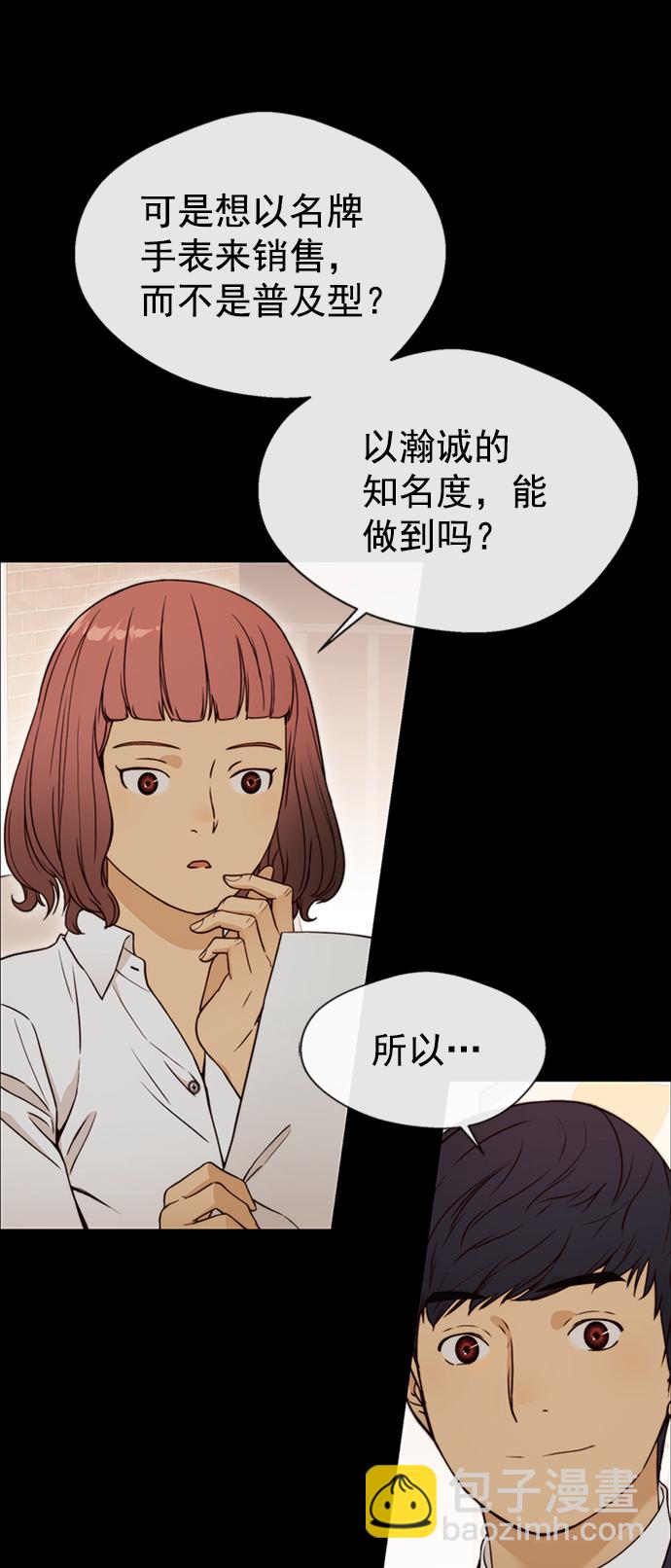 第121话68