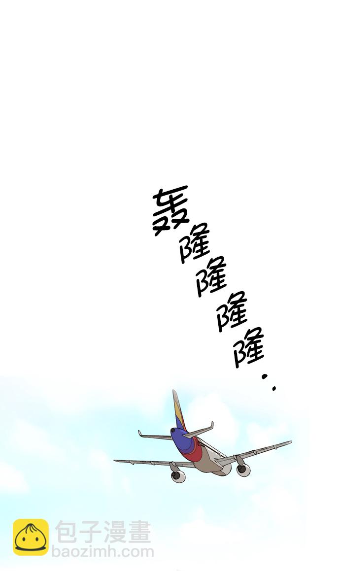 第121话74
