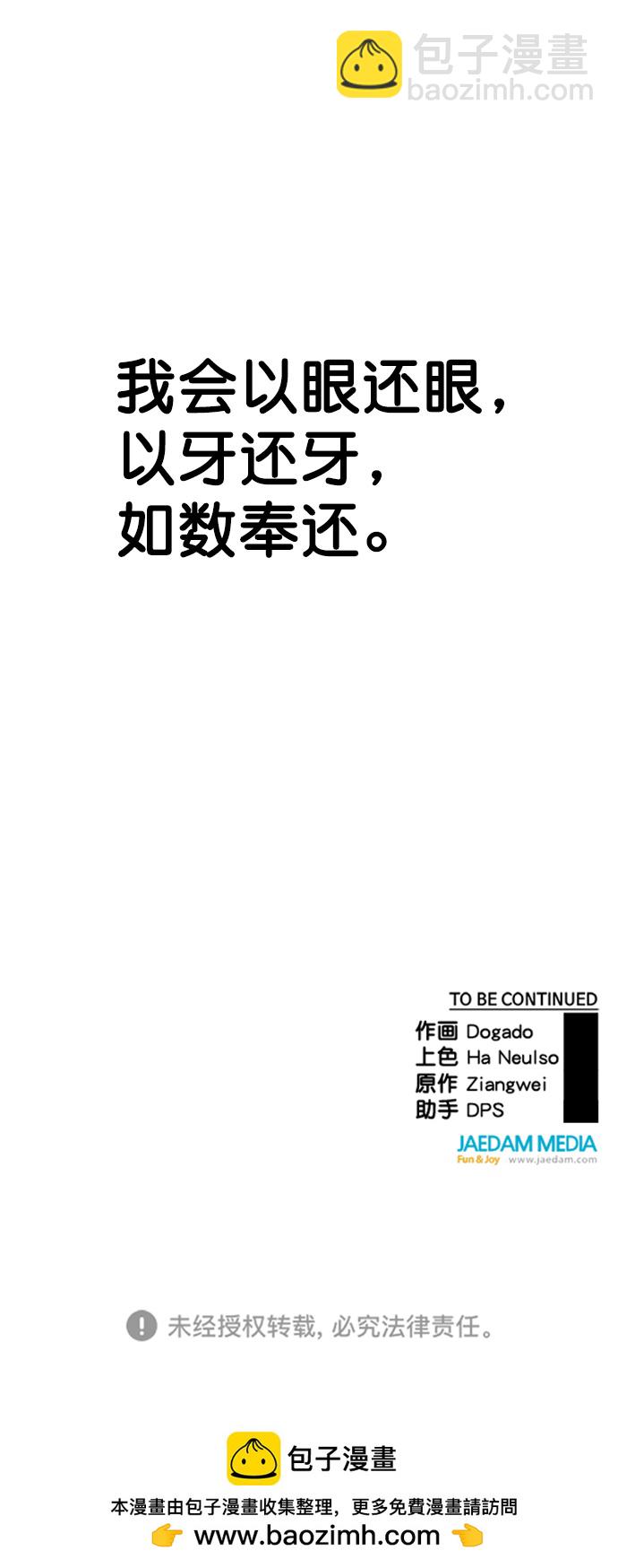 第121话76