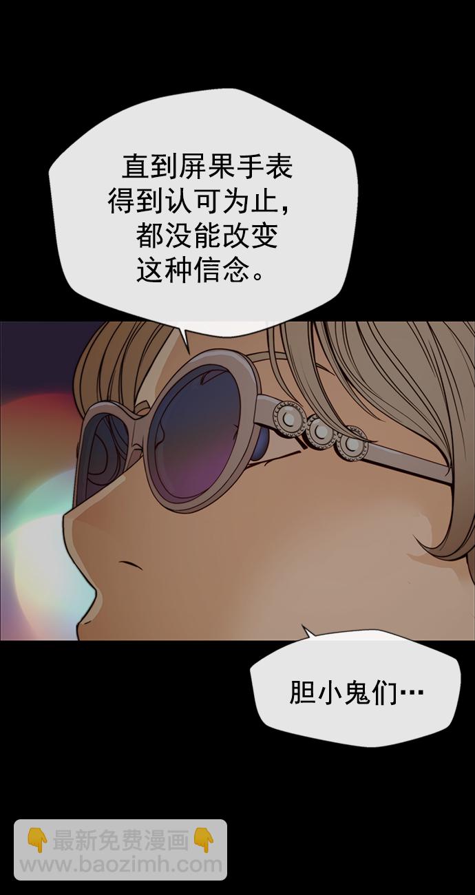 第122话12
