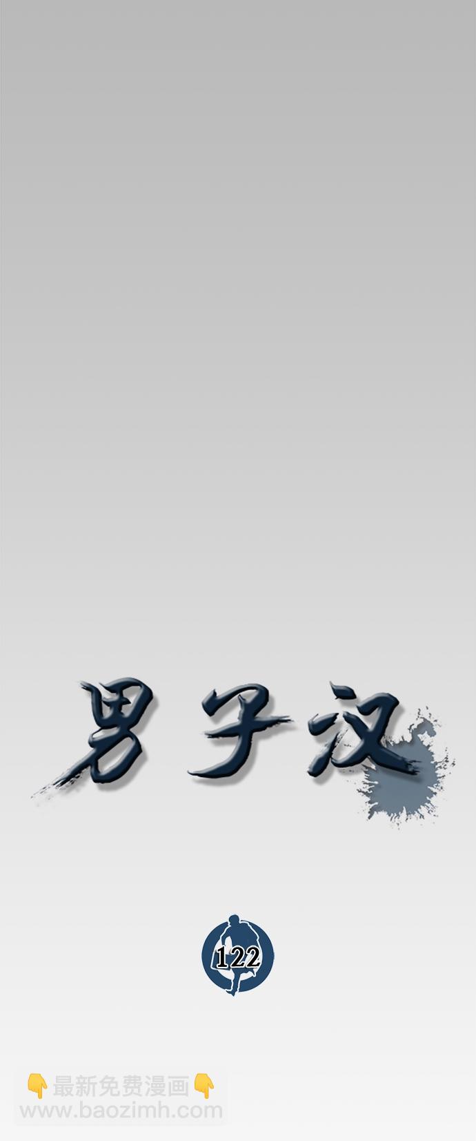 第122话26