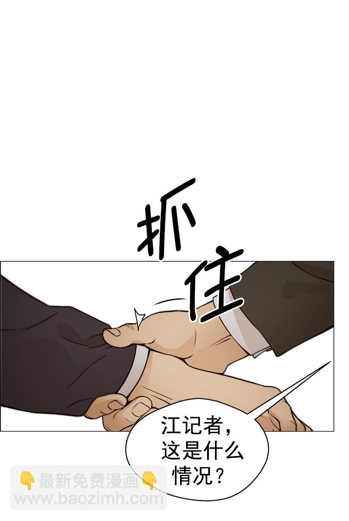 第122话29
