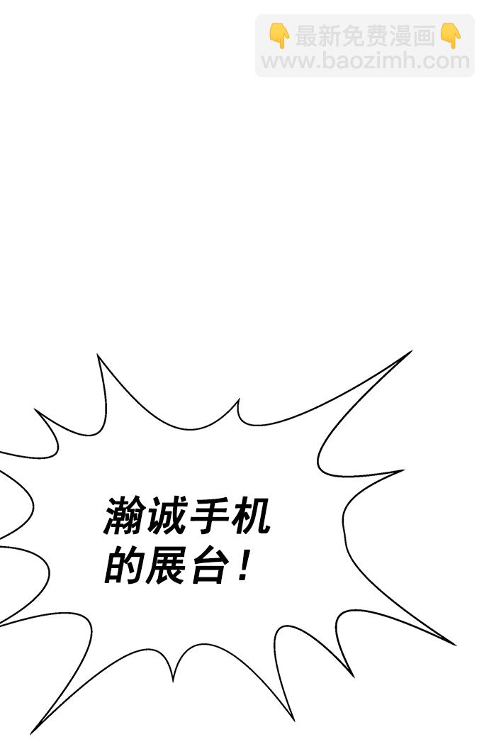 第122话36