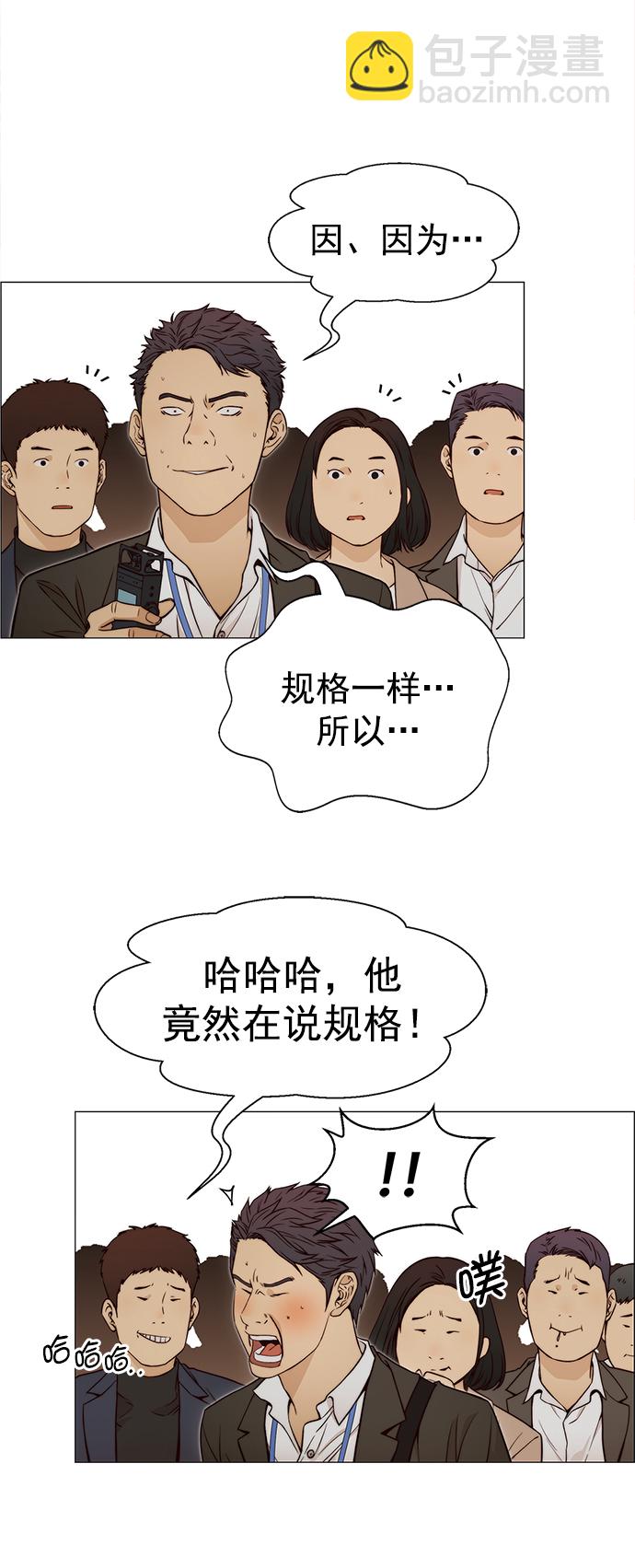 第122话45
