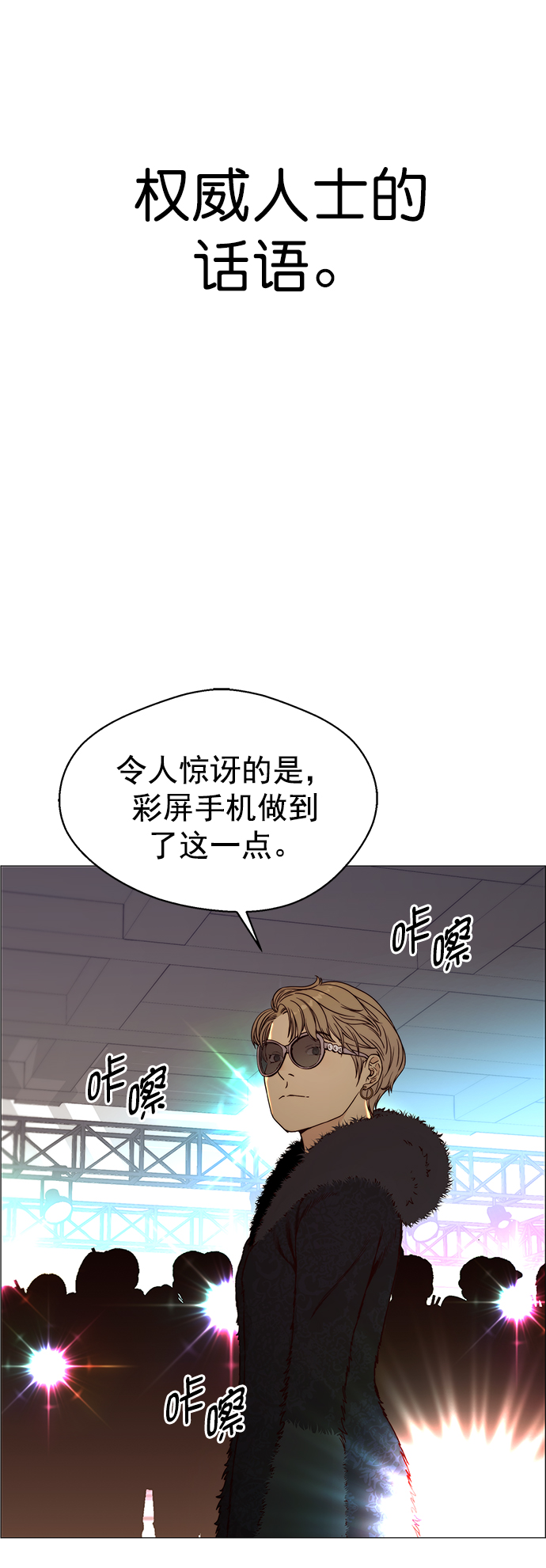 第122话51