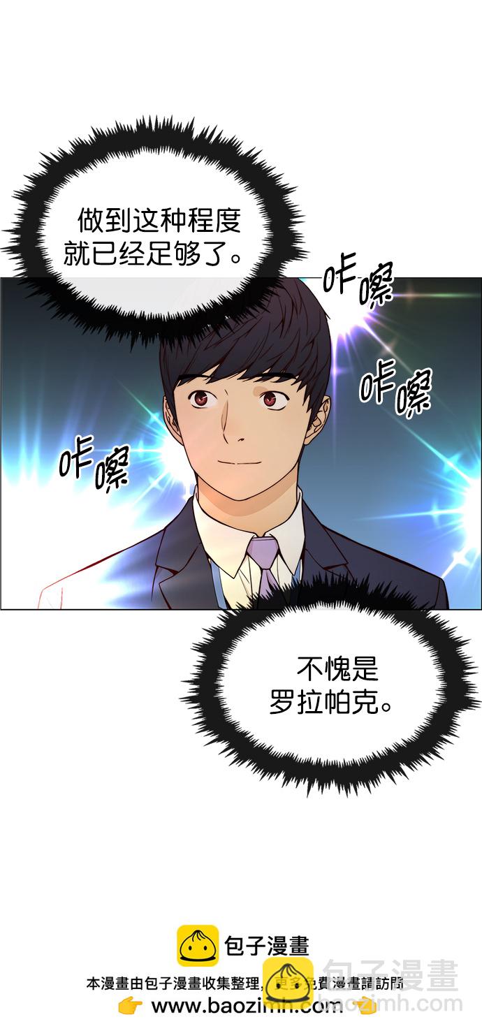 第122话53