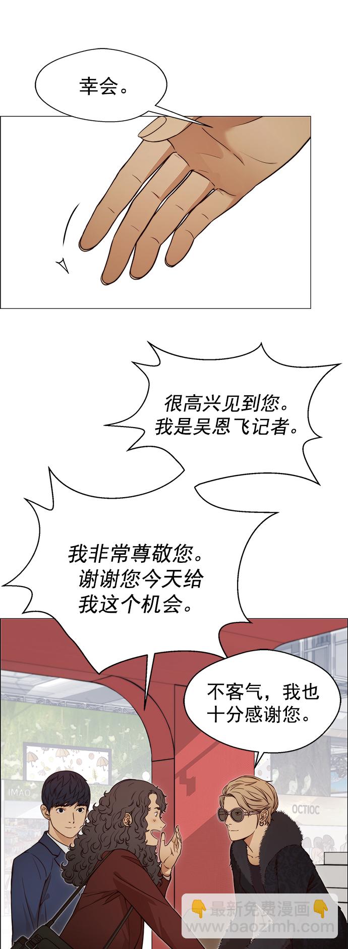 第122话56