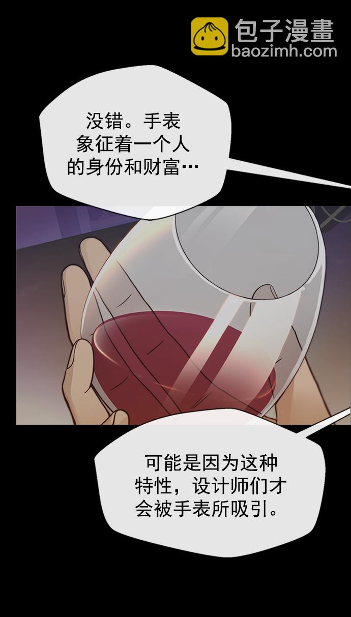 第122话6