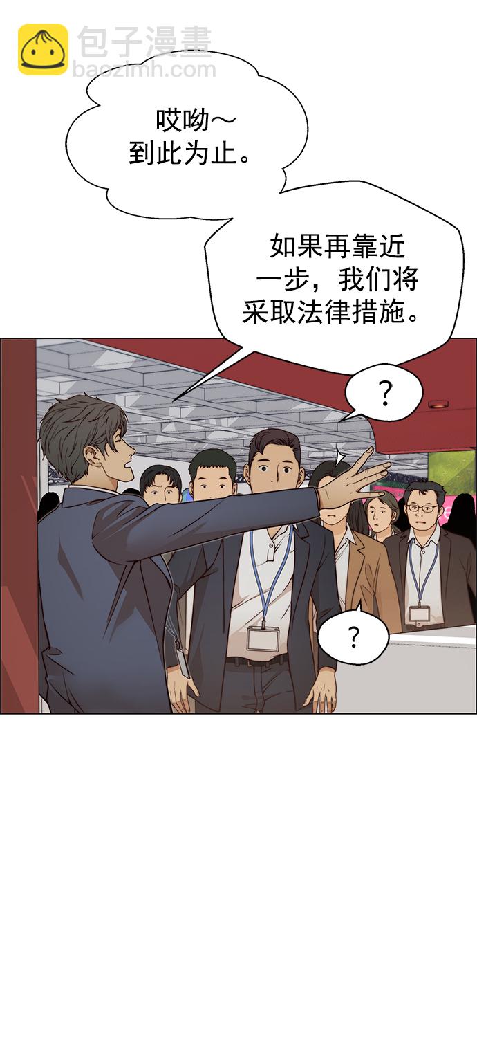 第122话60