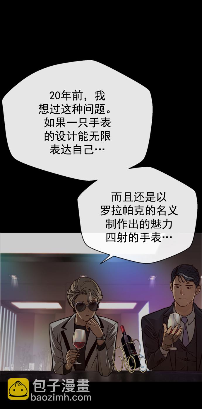 第122话7