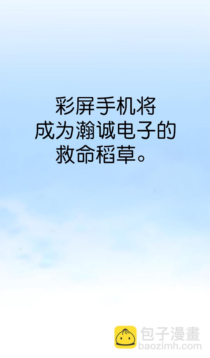 第122话71