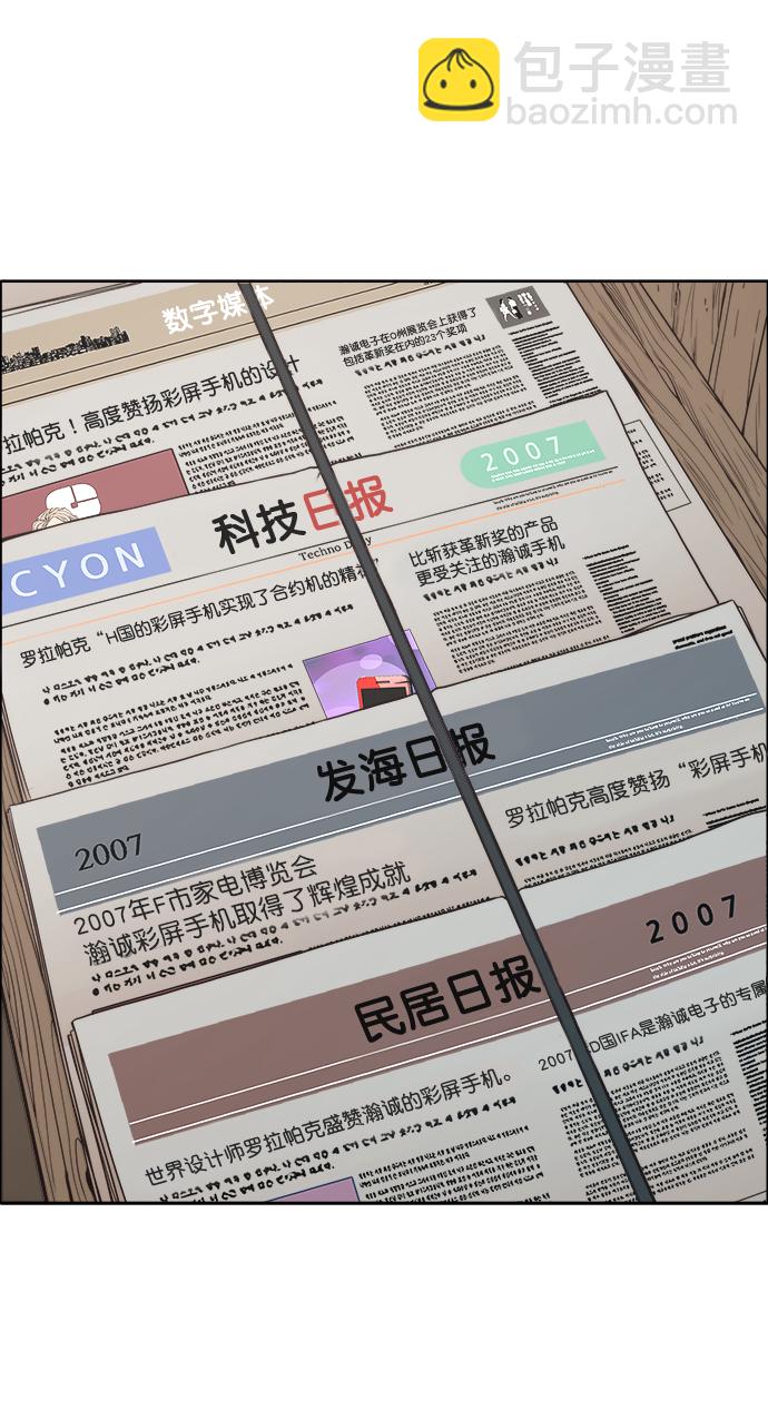 第122话73