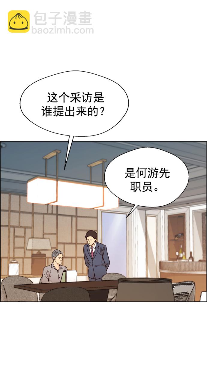 第122话76