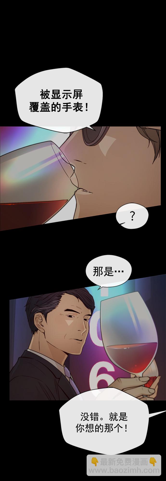 第122话9