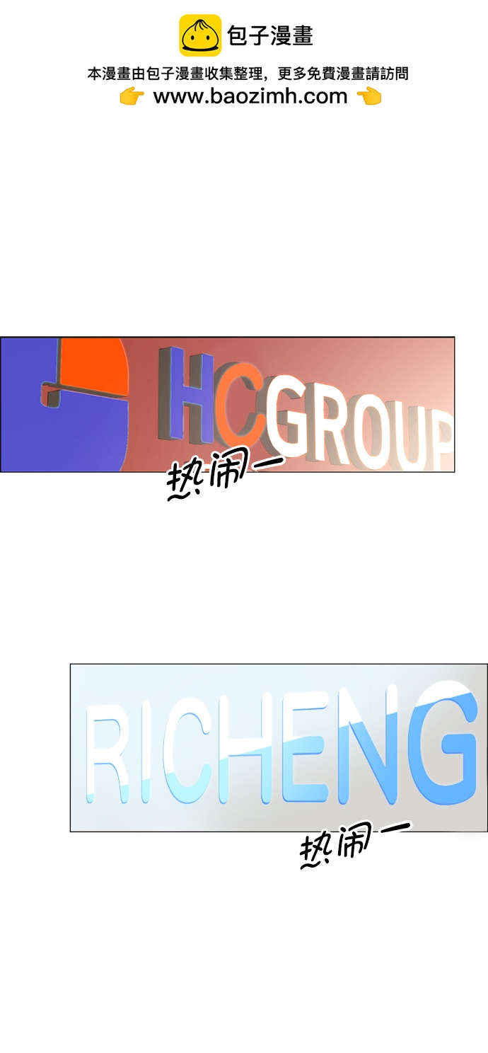 第123话1
