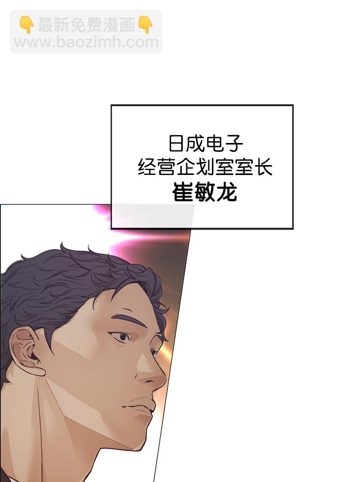 第123话10