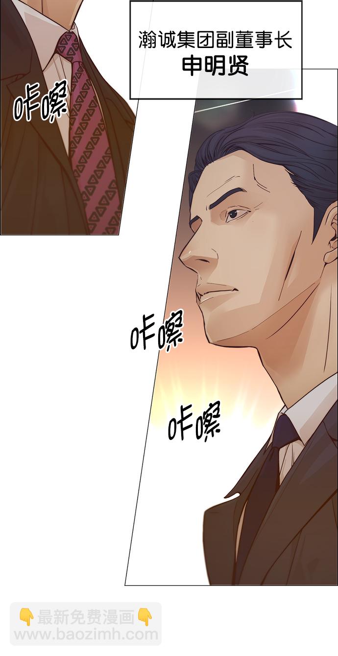 第123话11