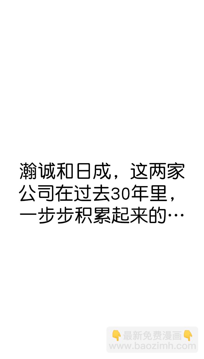 第123话12