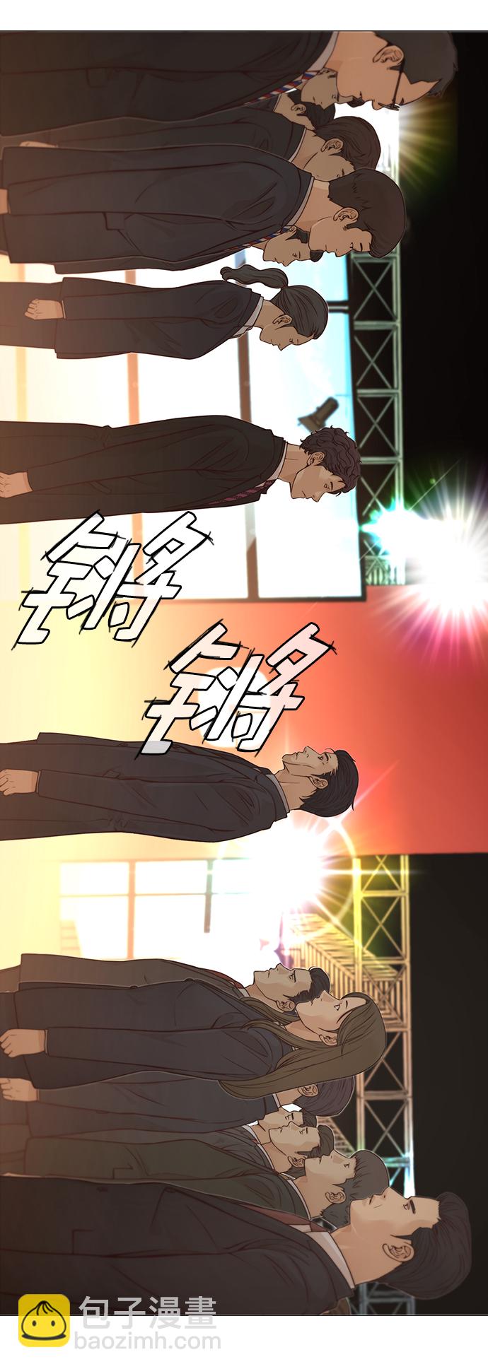 第123话13