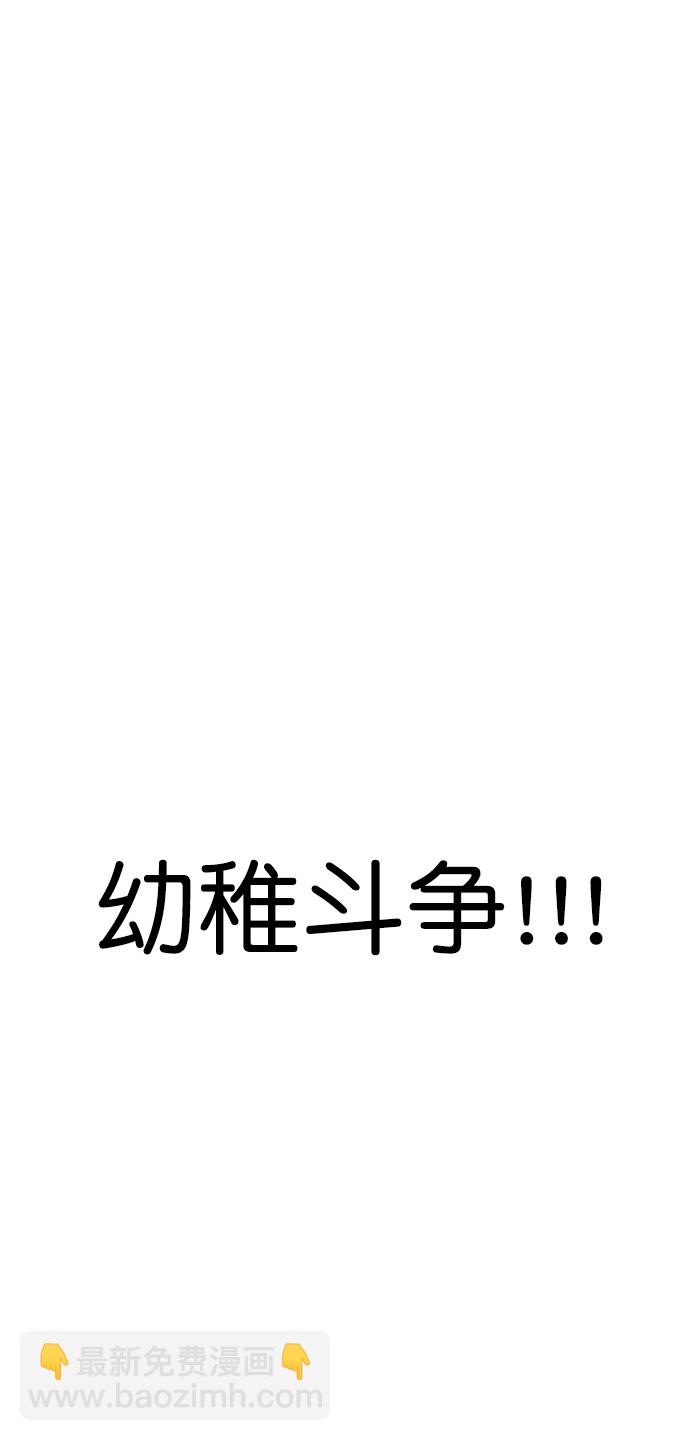 第123话14