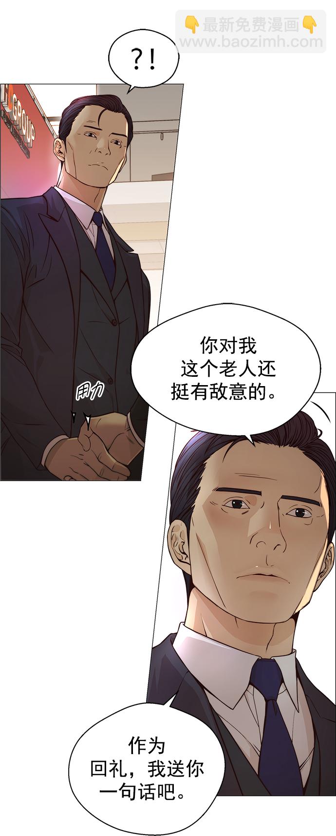 第123话18