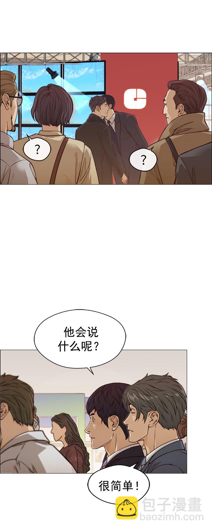 第123话20