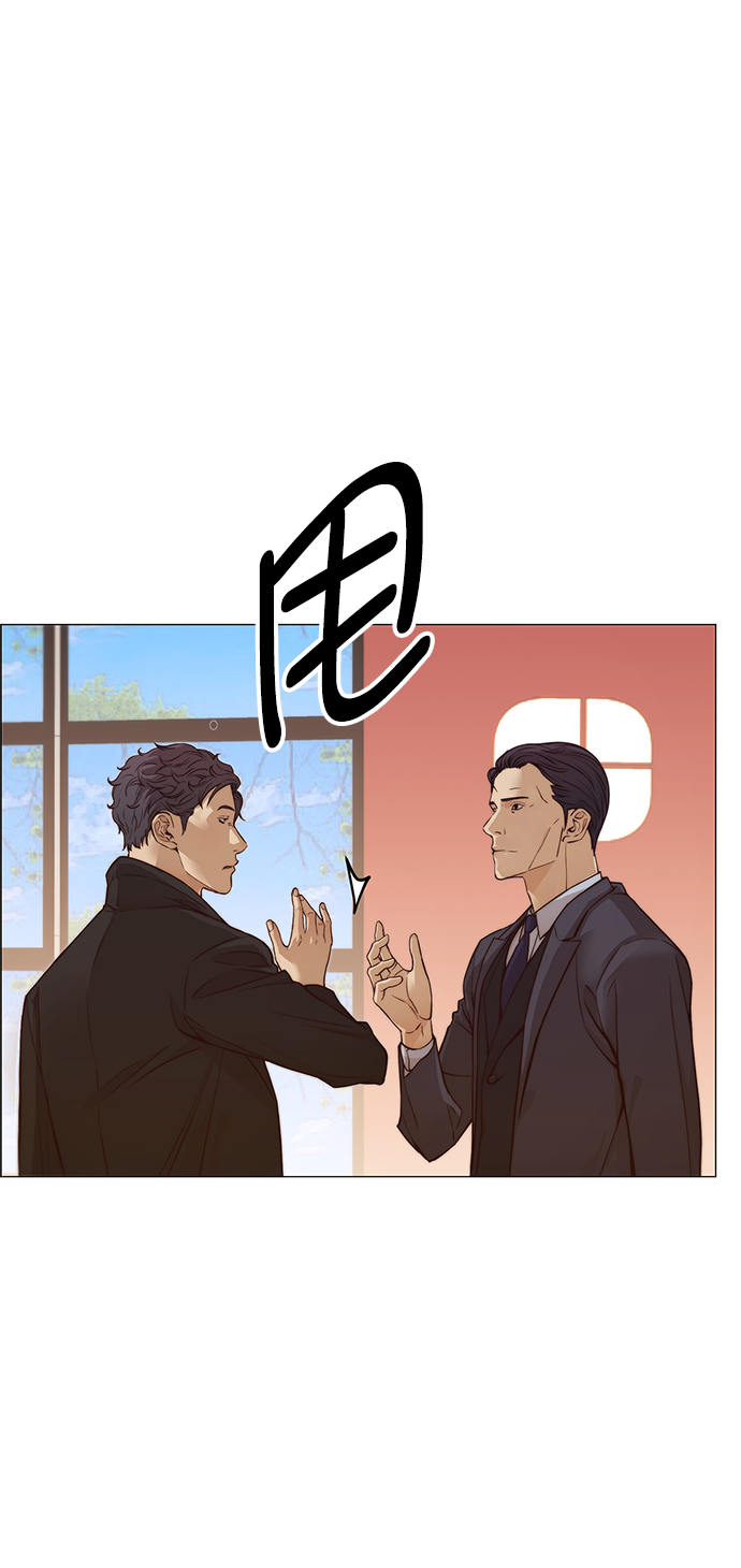 第123话23