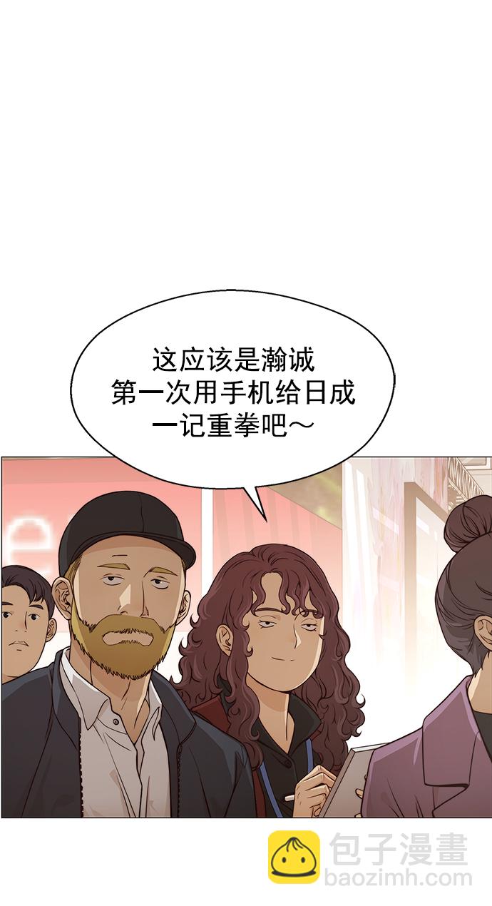 第123话30