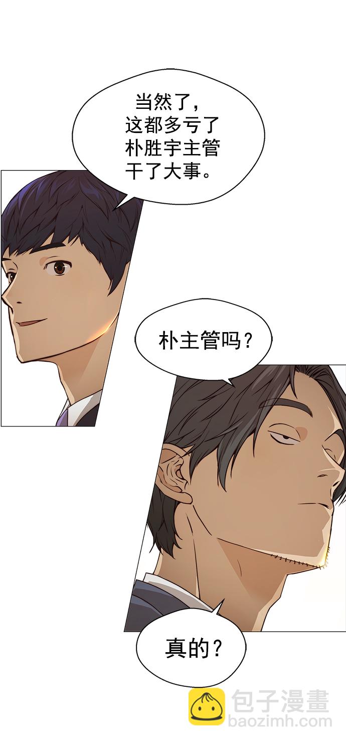 第123话32