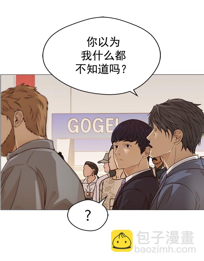 第123话33