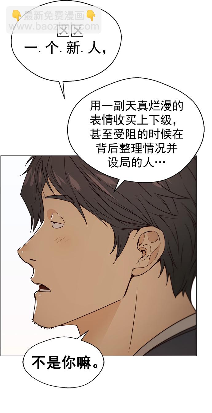 第123话34