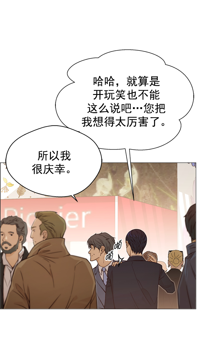 第123话36