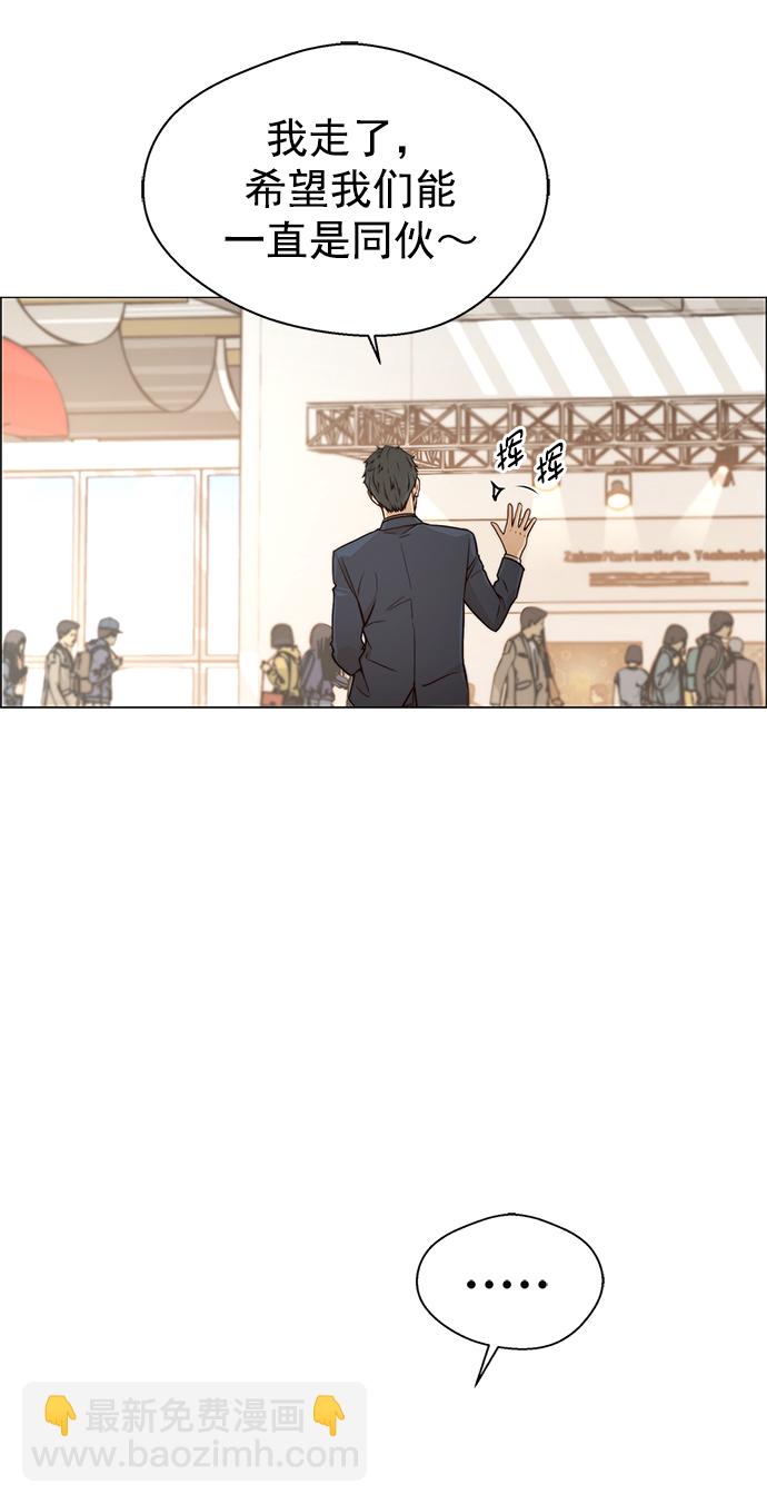 第123话38