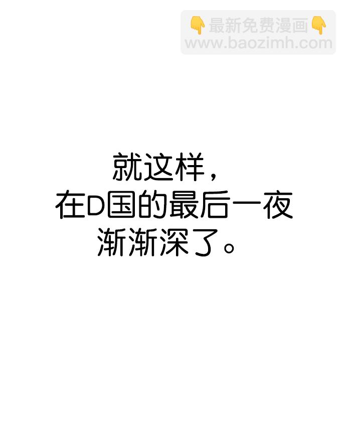 第123话44