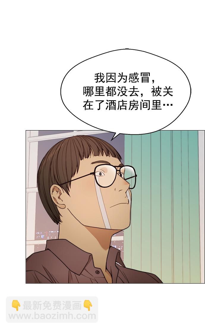 第123话47