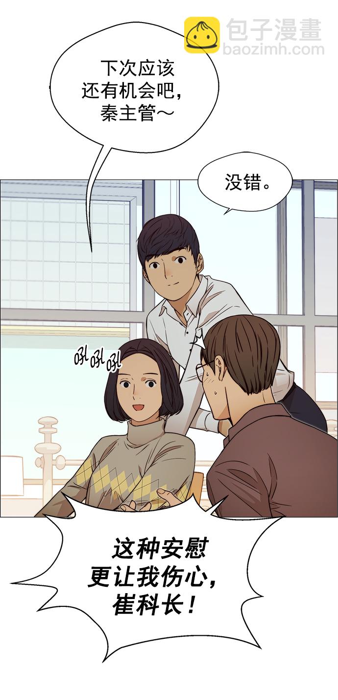 第123话48