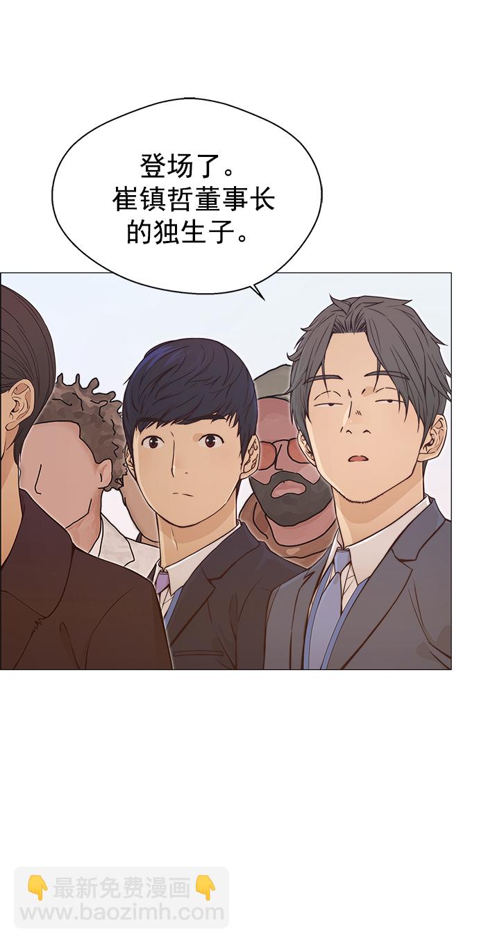 第123话5