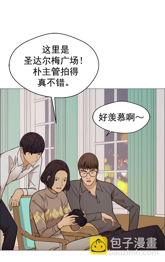 第123话50