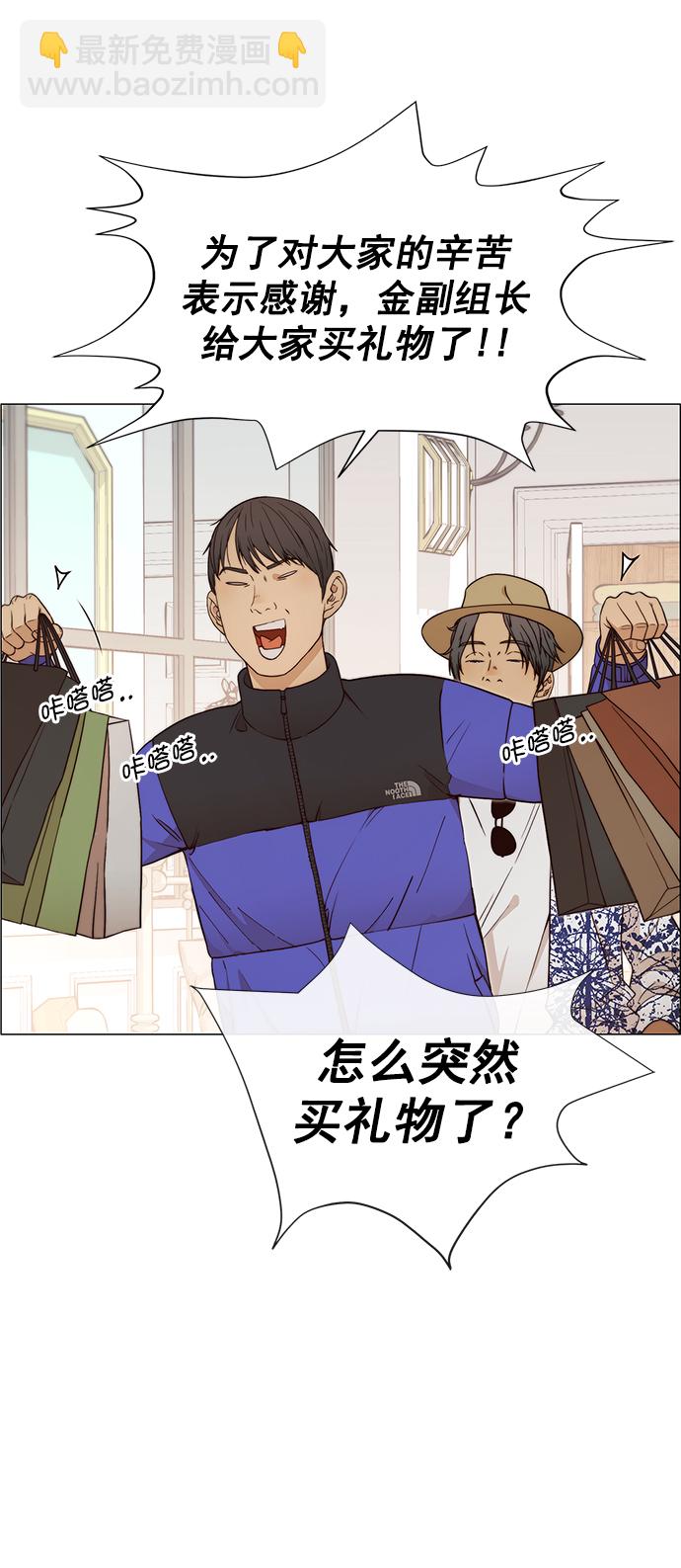 第123话54