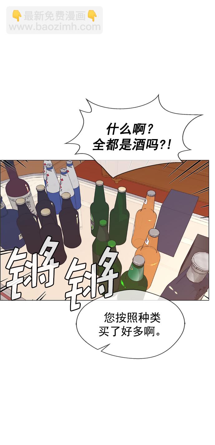 第123话55