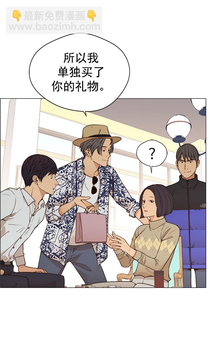 第123话56