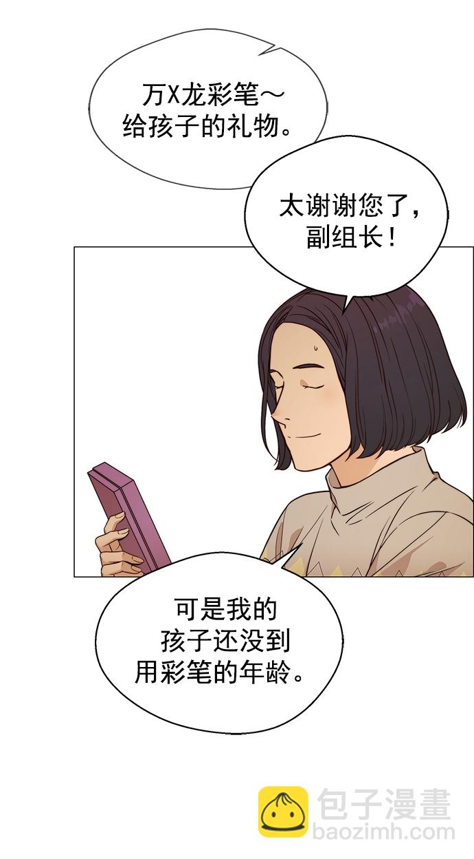 第123话57