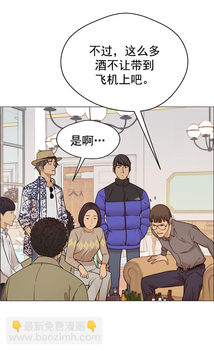 第123话58