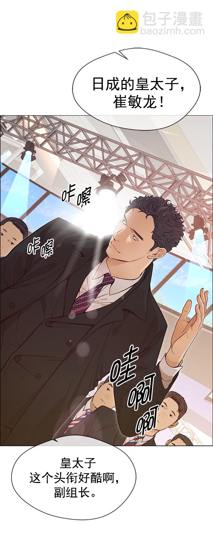 第123话6