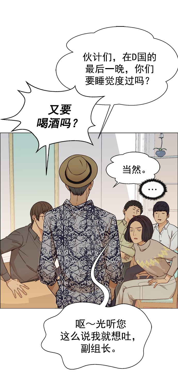 第123话61