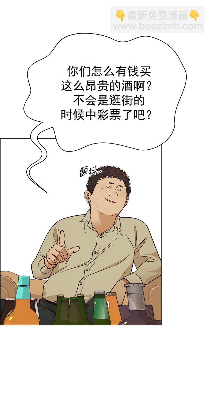 第123话62
