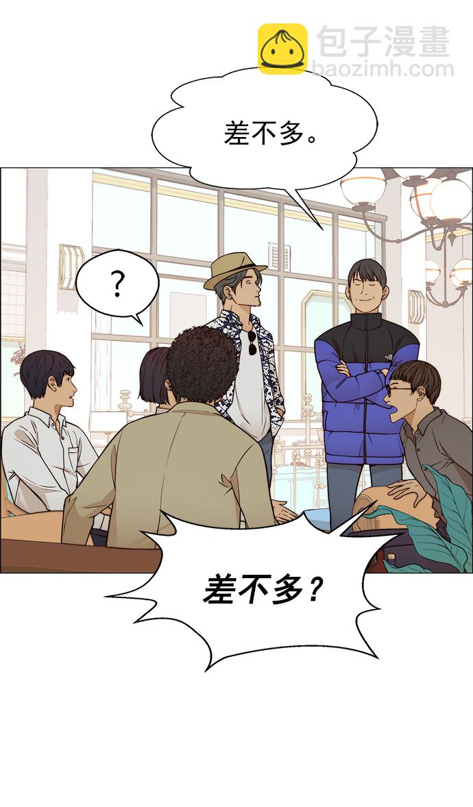 第123话63