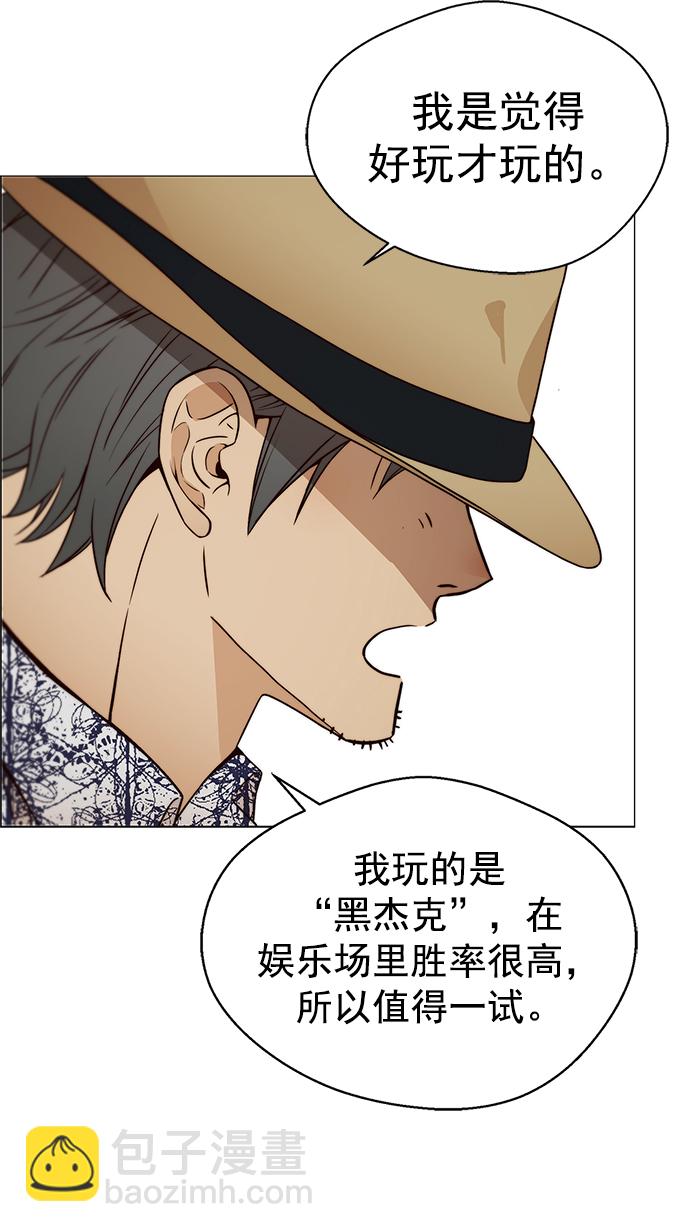 第123话66