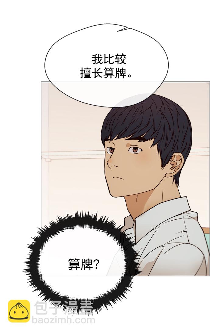 第123话67